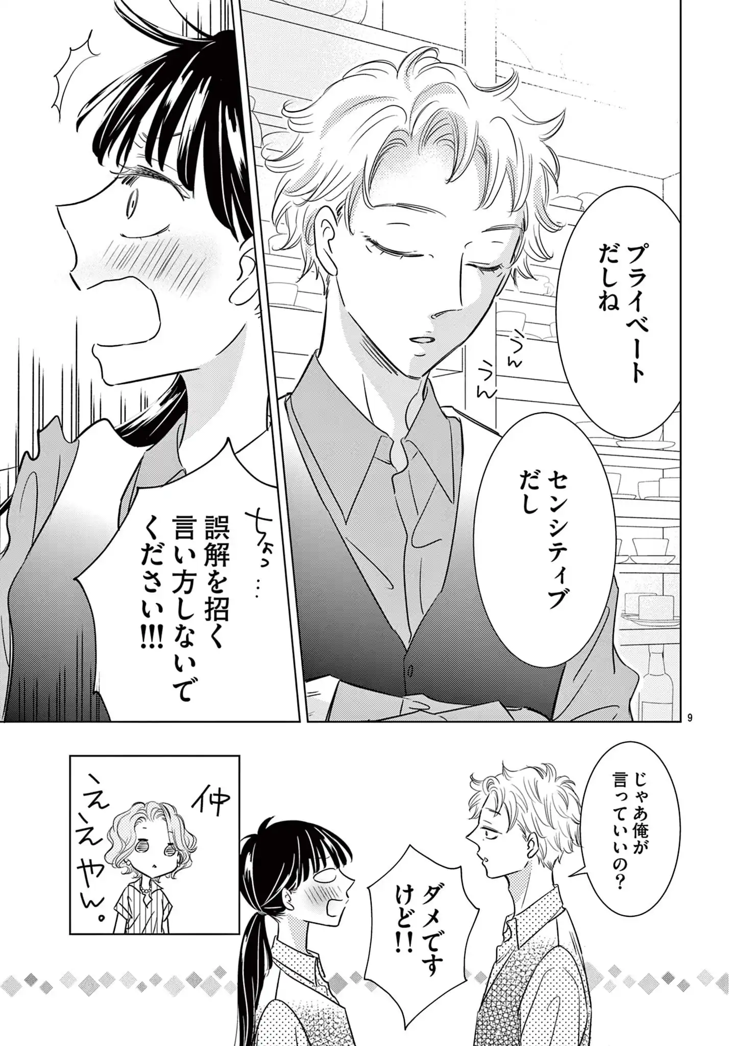 古書店サンクチュアリ