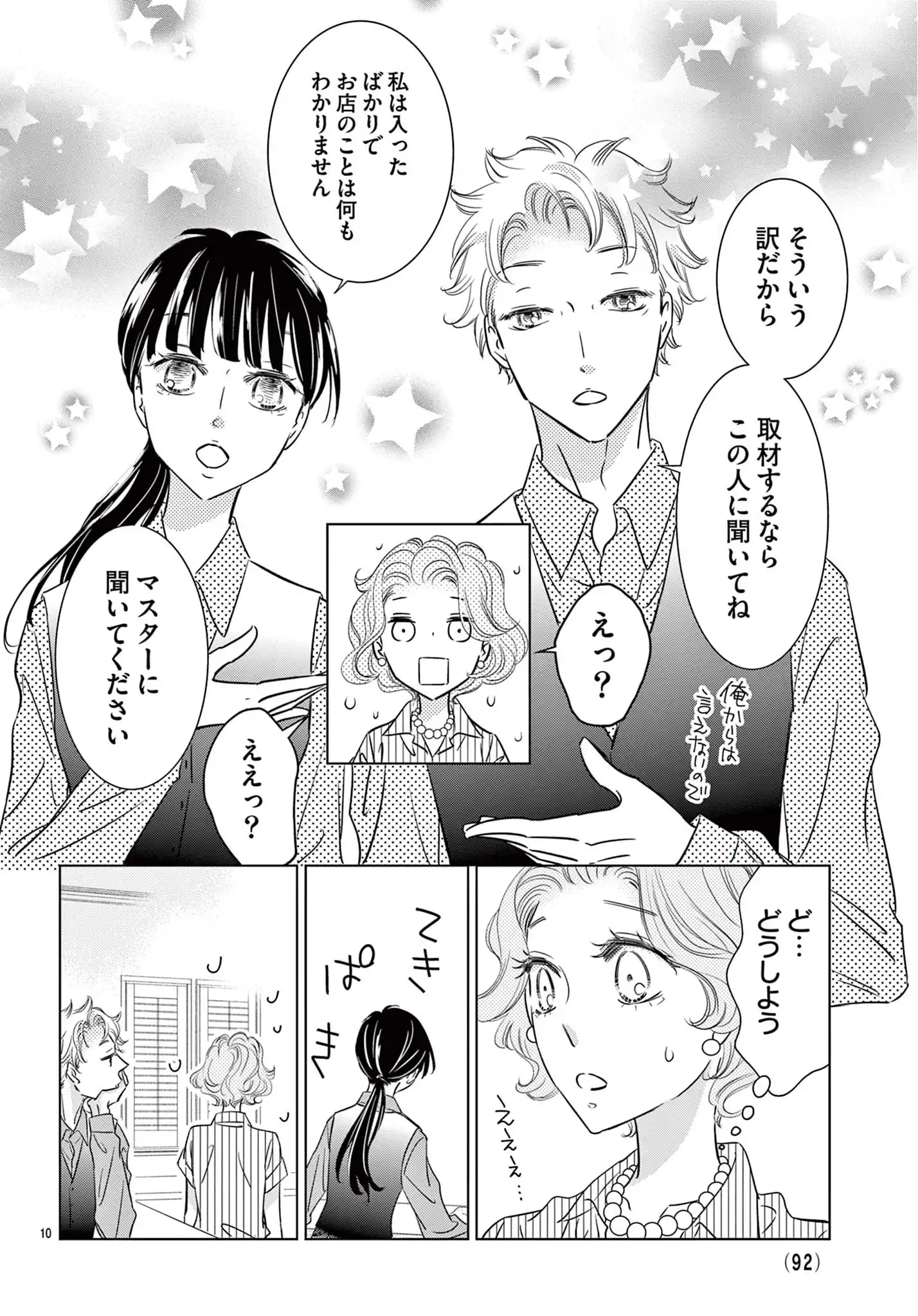 古書店サンクチュアリ