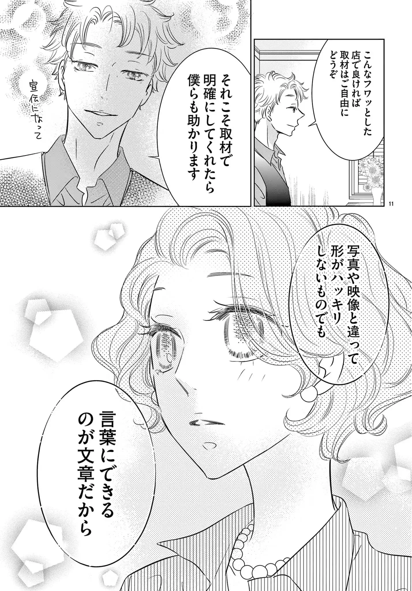 古書店サンクチュアリ