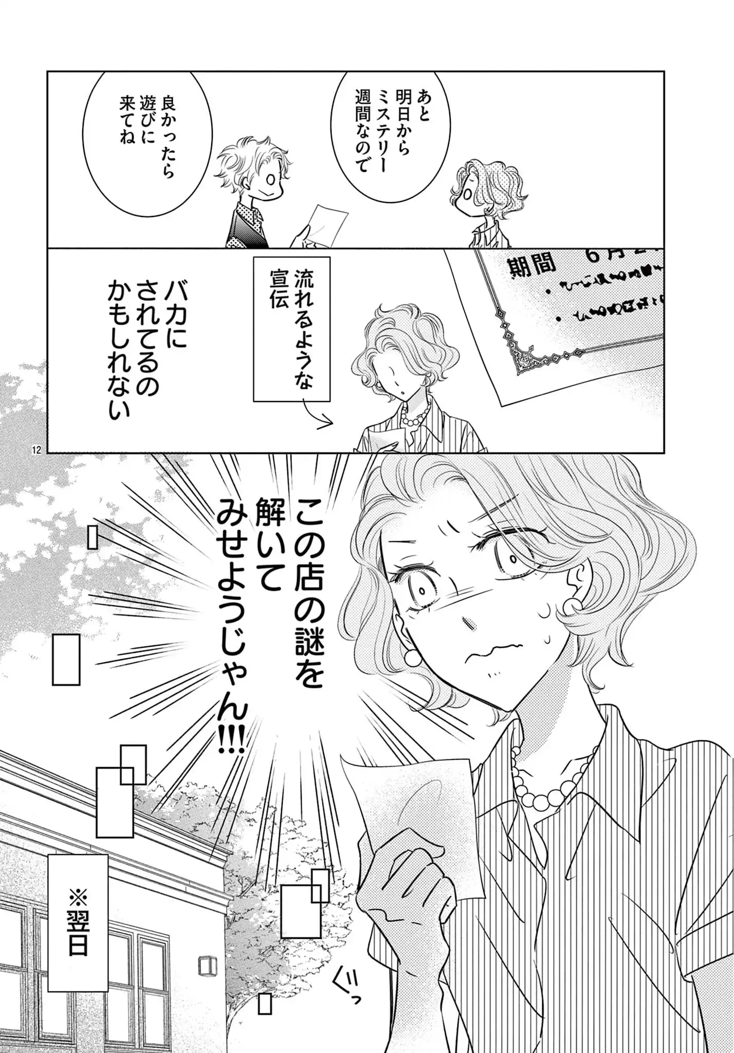 古書店サンクチュアリ