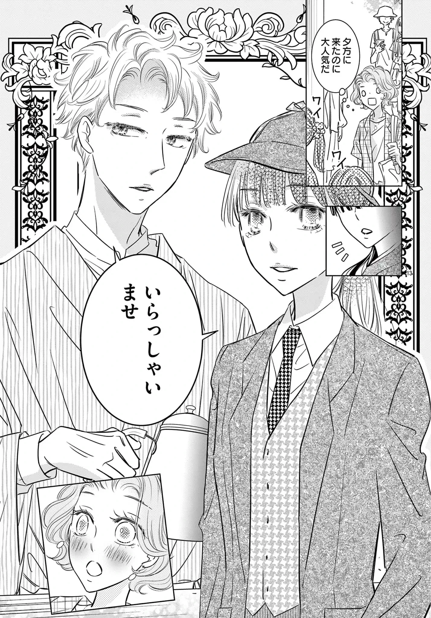 古書店サンクチュアリ