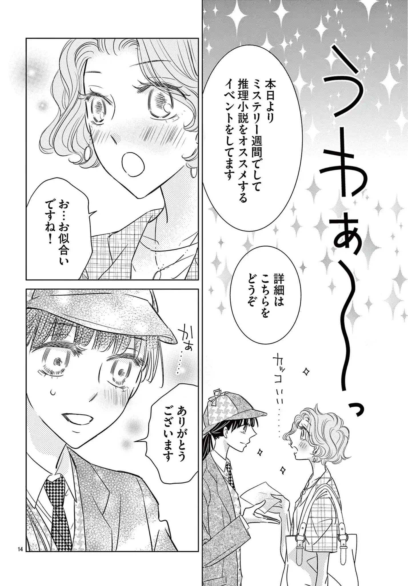 古書店サンクチュアリ