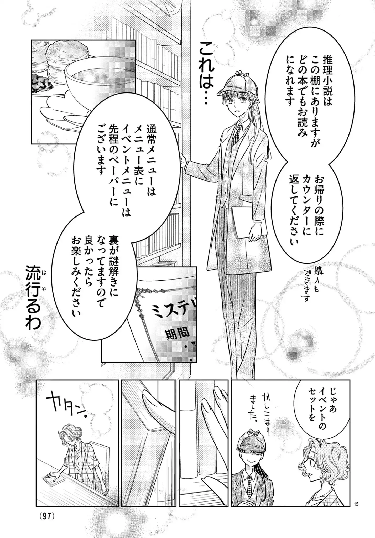 古書店サンクチュアリ
