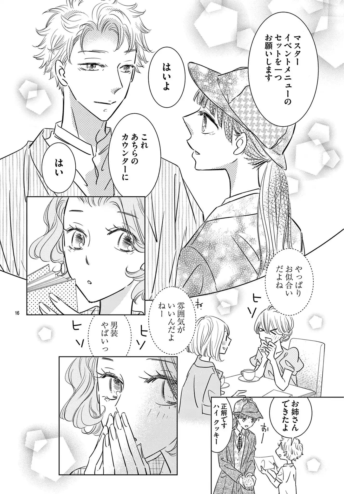 古書店サンクチュアリ
