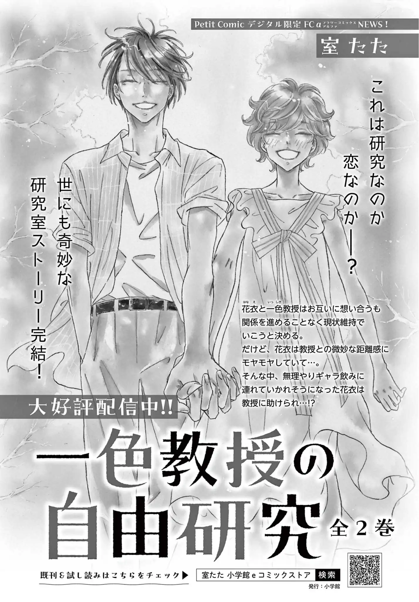 古書店サンクチュアリ