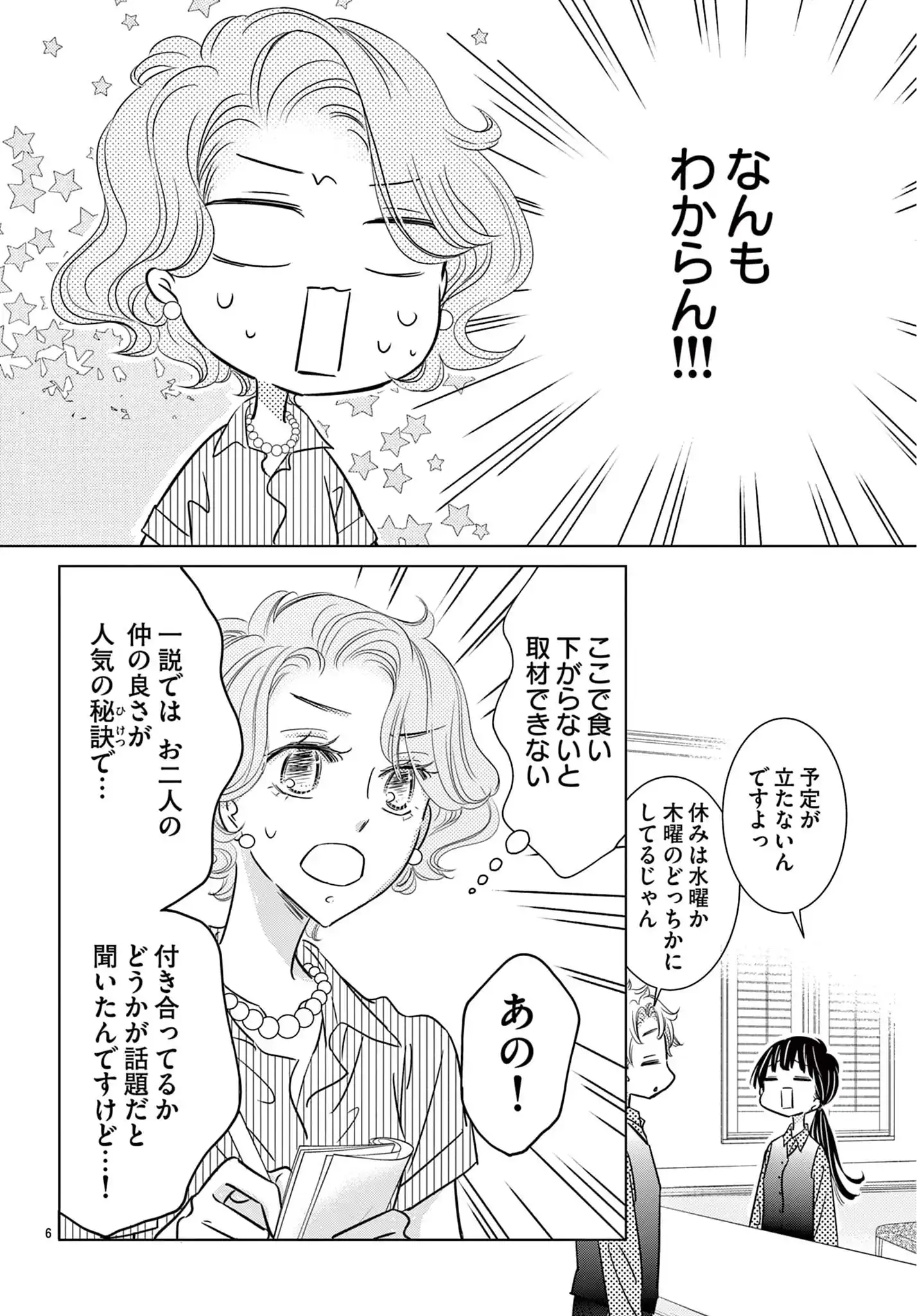 古書店サンクチュアリ