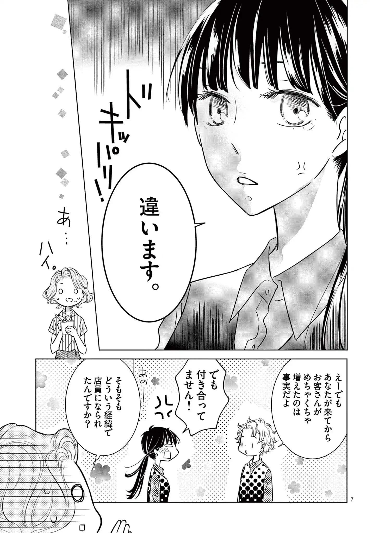 古書店サンクチュアリ