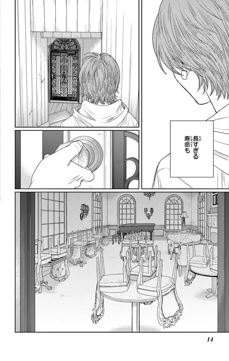 黒薔薇アリスD．C．al fine