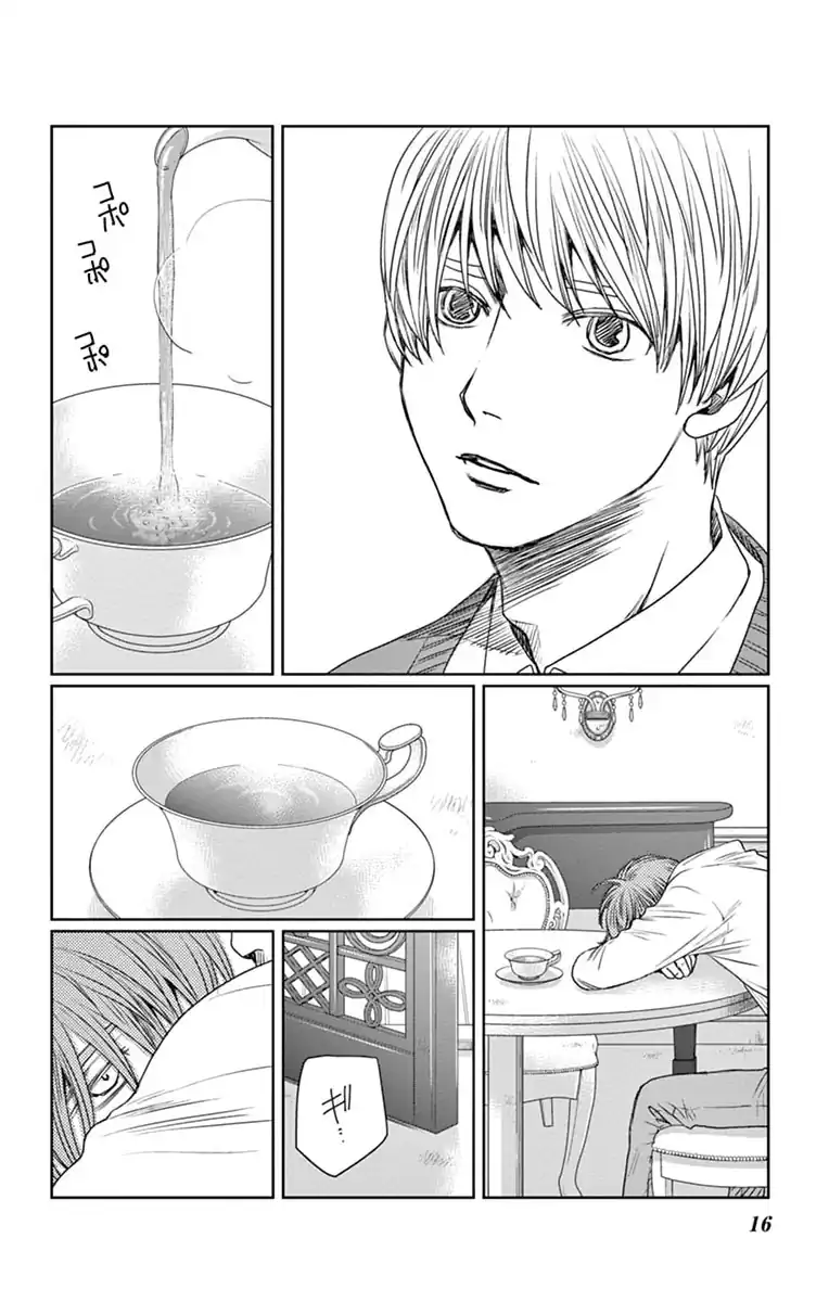 黒薔薇アリスD．C．al fine