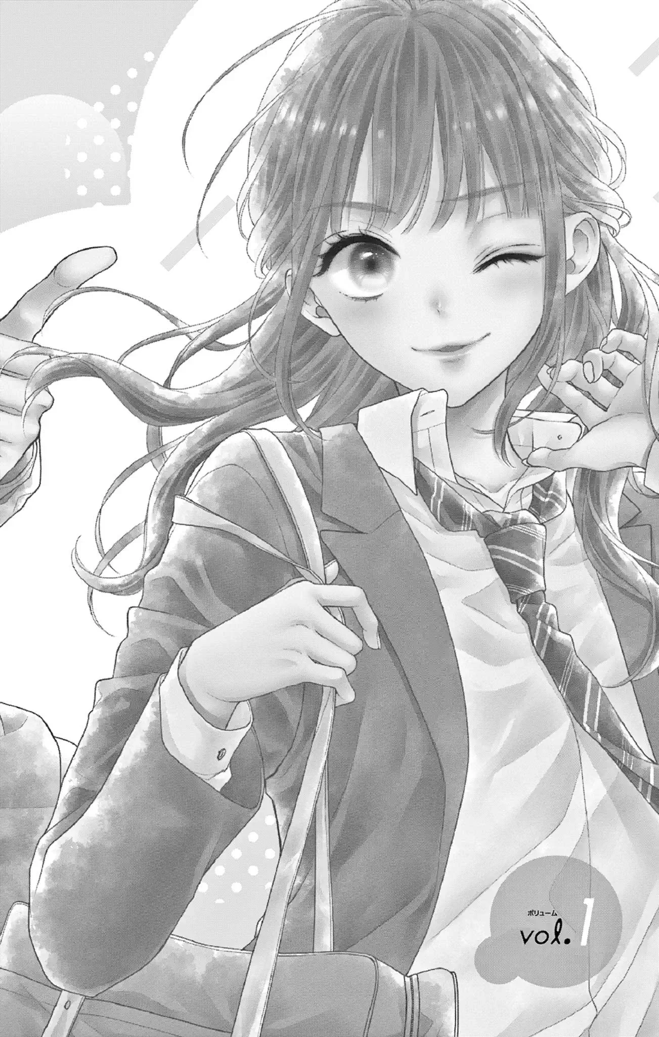 次はいいよね、先輩