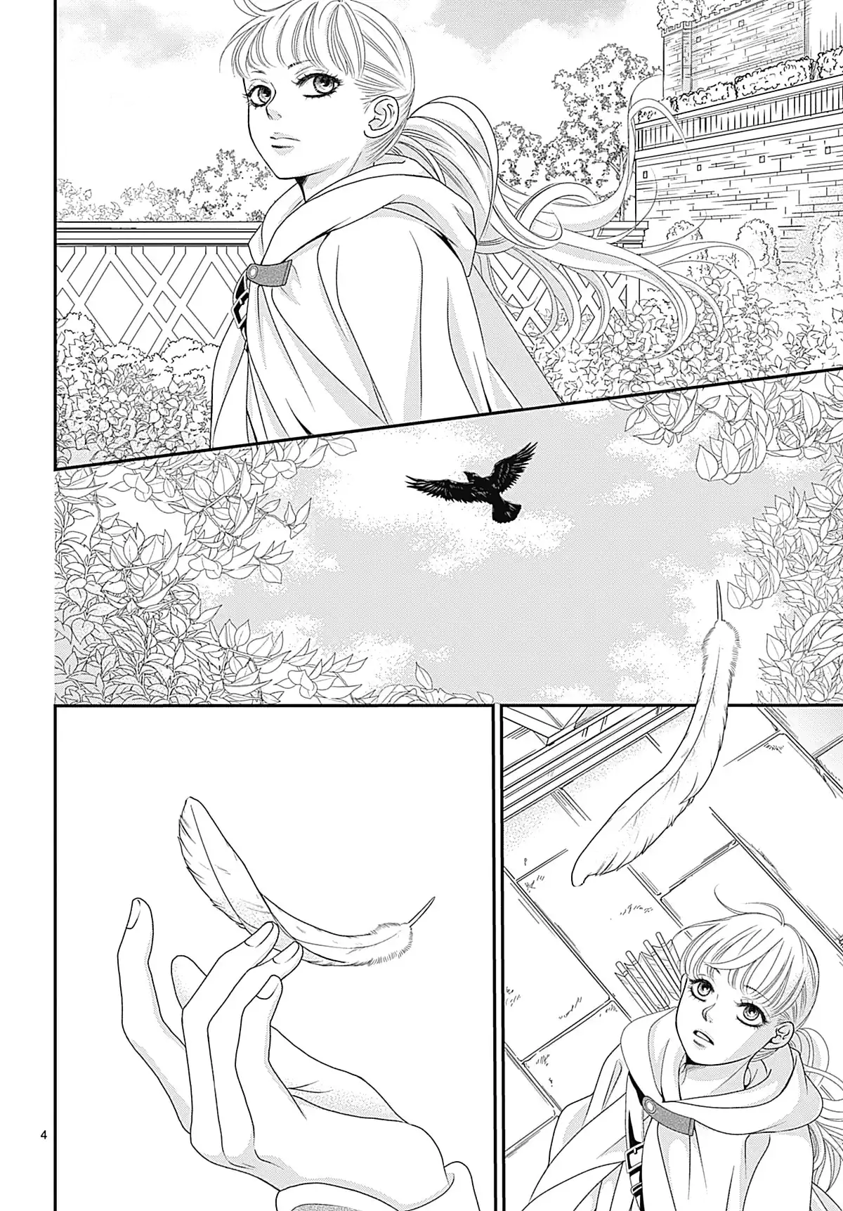 恋と呪いは秘めやかに