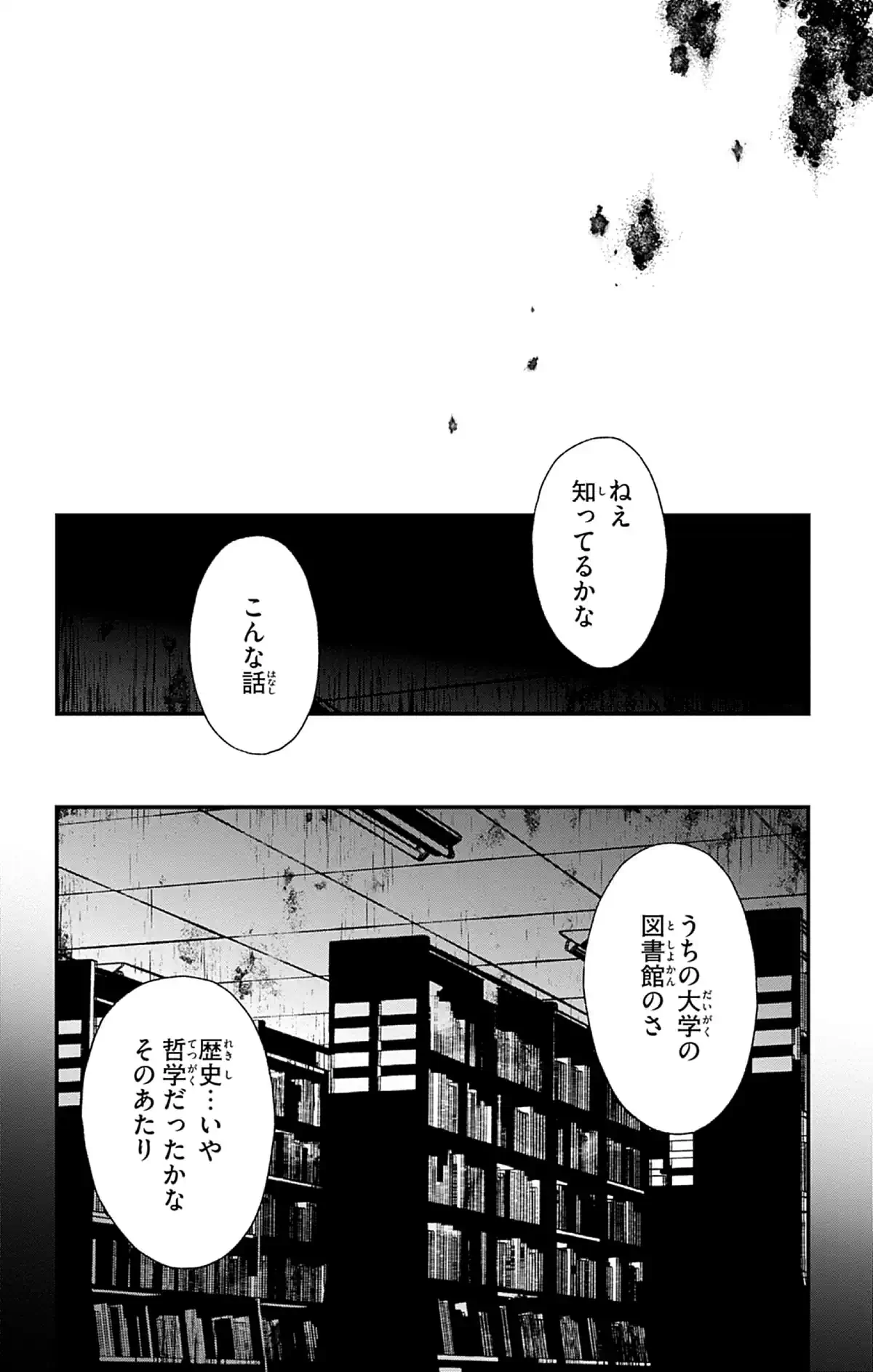 やおよろず取扱説明書