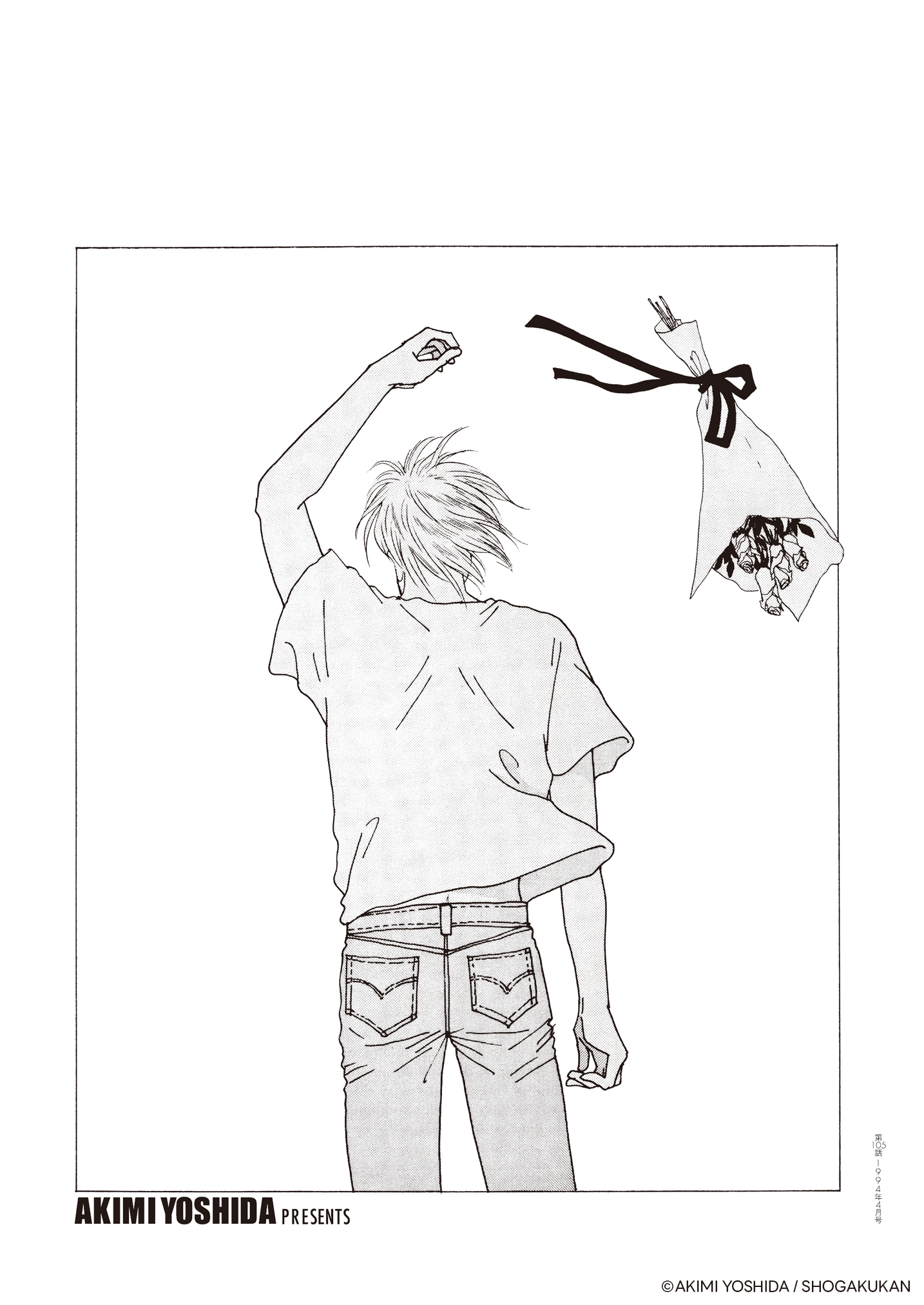 扉絵