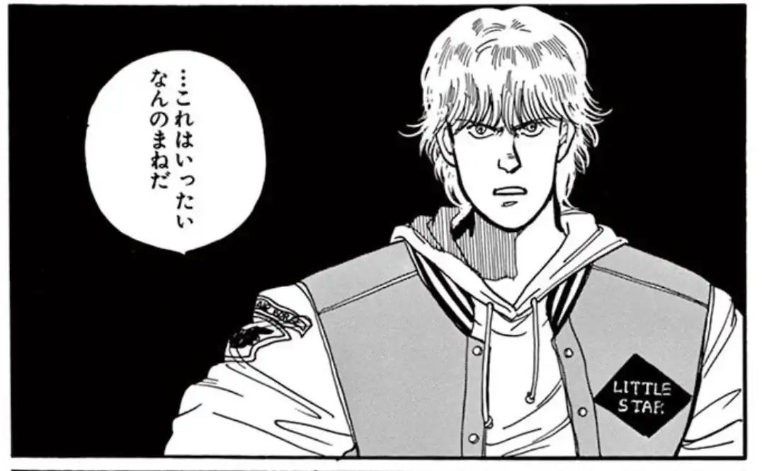 1話⑴のイラスト