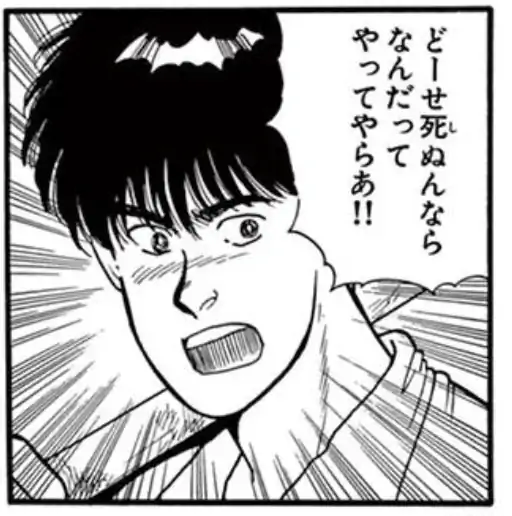 4話⑵のイラスト