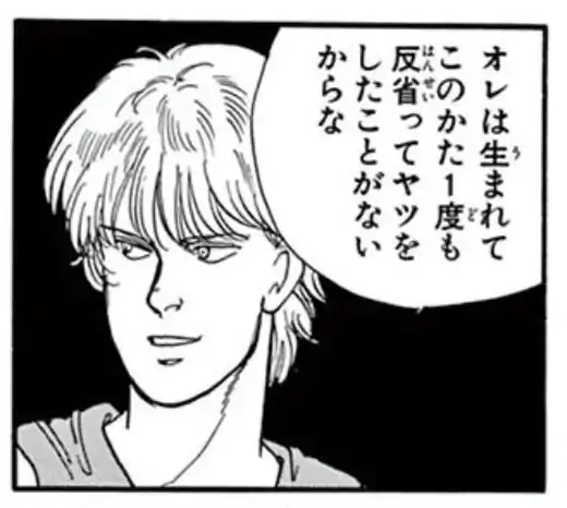 8話⑴のイラスト