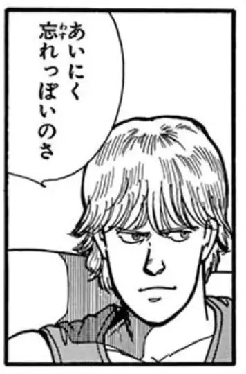 1話⑵のイラスト