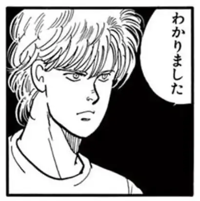 12話⑴のイラスト