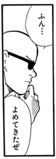 14話⑴のイラスト