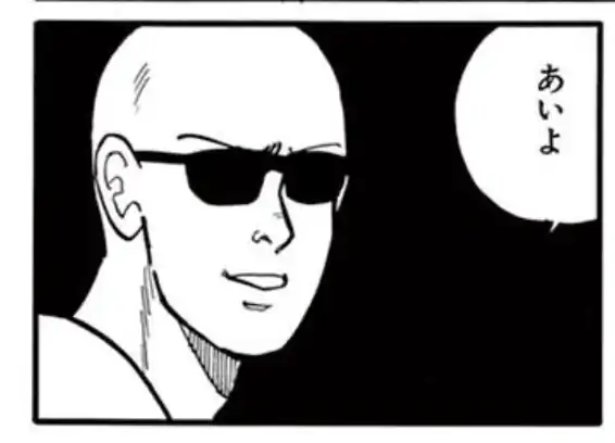 17話のイラスト