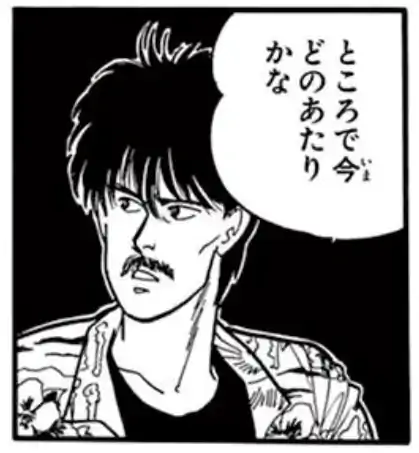 17話(3)のイラスト