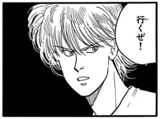 17話(4)のイラスト