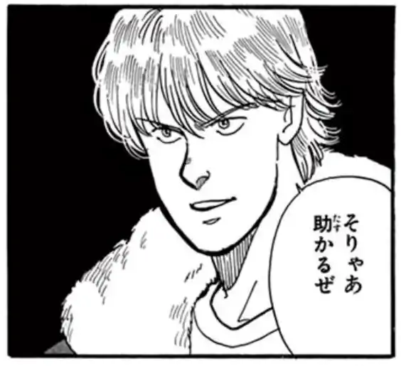 2話⑴のイラスト