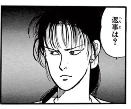 20話のイラスト