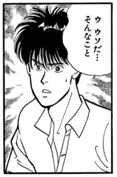 24話のイラスト