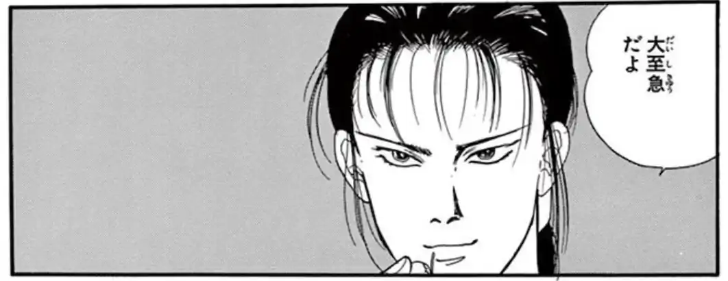 28話のイラスト