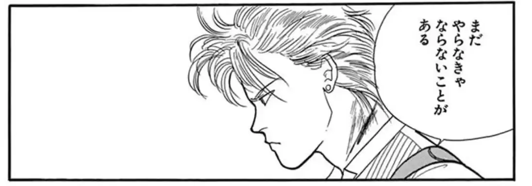 31話⑵のイラスト