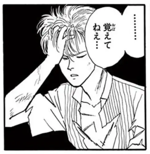 33話⑴のイラスト