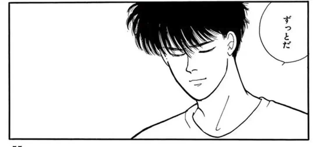 34話(2)のイラスト