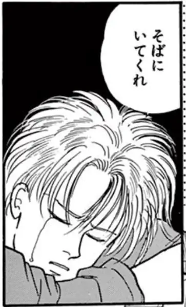 34話(3)のイラスト