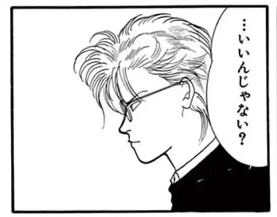 36話⑴のイラスト