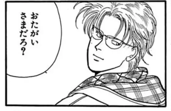 36話(3)のイラスト