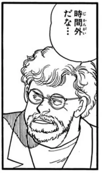 2話⑶のイラスト