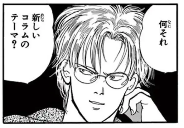 38話(1)のイラスト