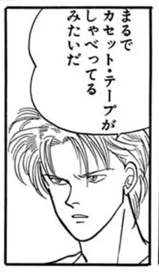 52話⑴のイラスト