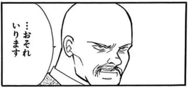 54話⑴のイラスト