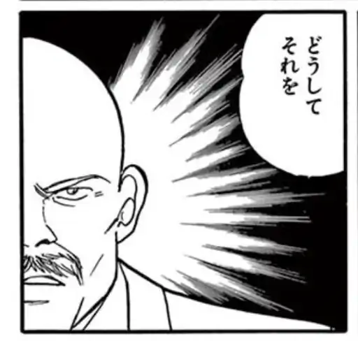 60話(1)のイラスト