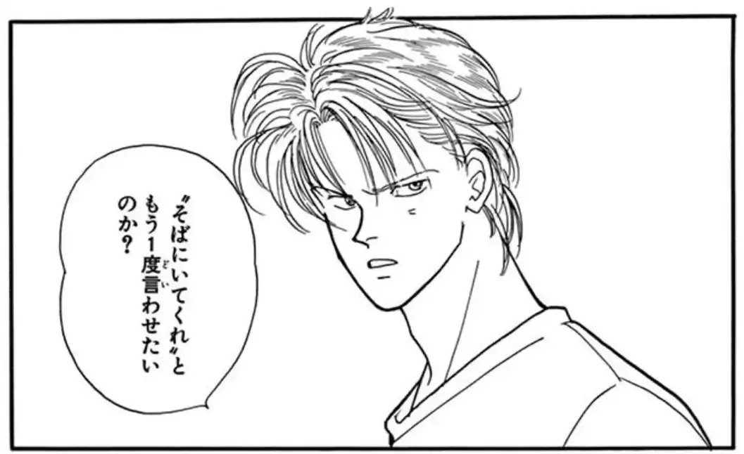 60話(2)のイラスト