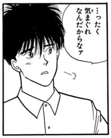 61話⑴のイラスト