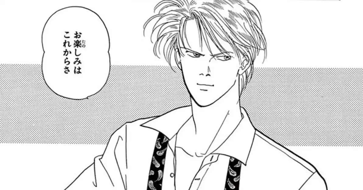 63話(3)のイラスト