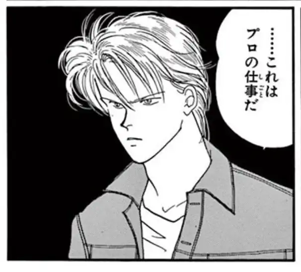 64話⑴のイラスト