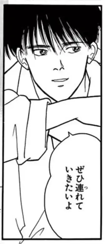 66話⑴のイラスト