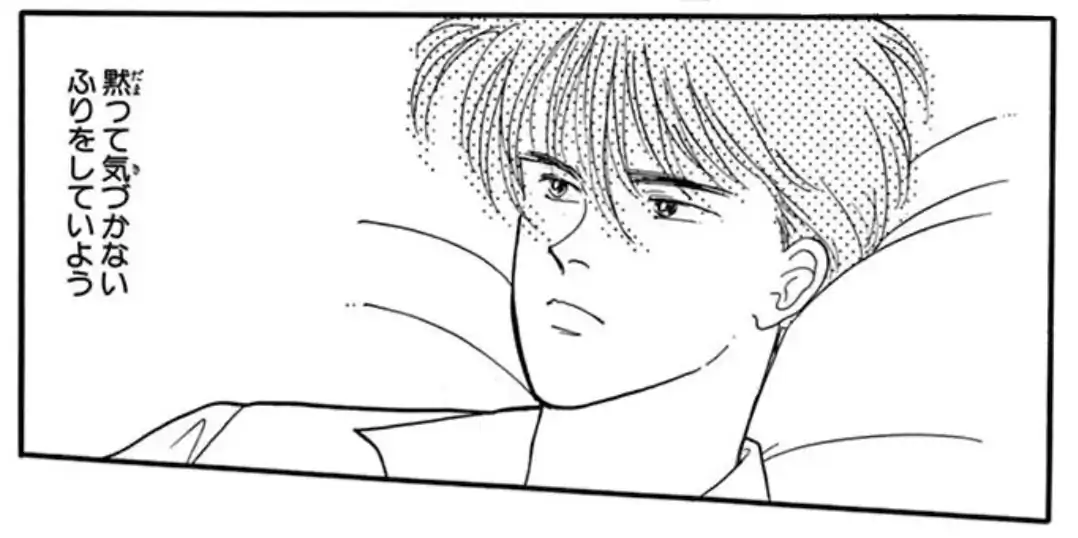 67話(1)のイラスト