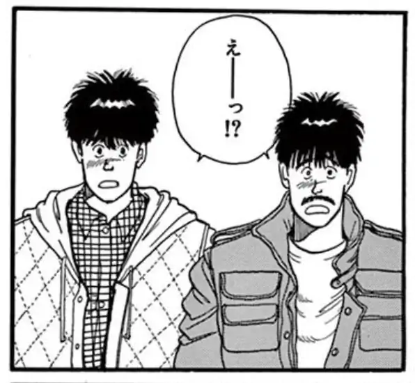 2話⑸のイラスト