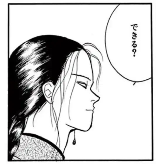 67話(2)のイラスト