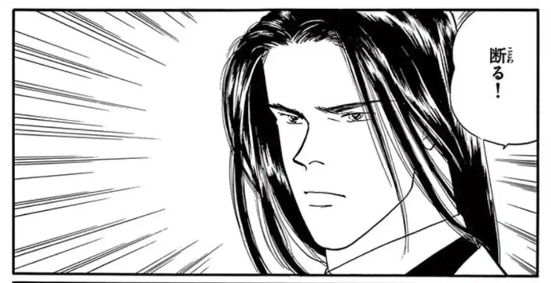 70話(1)のイラスト